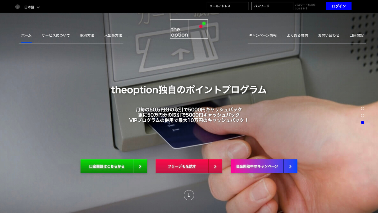 theoption公式