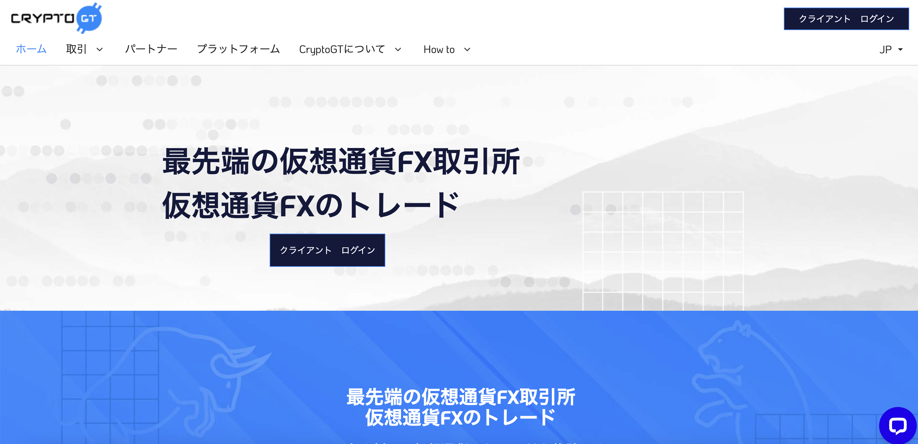 cryptogt公式