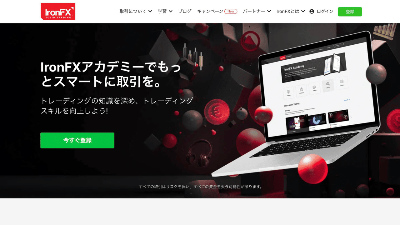 ironfx公式