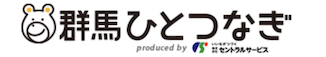 群馬ひとつなぎ