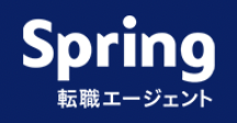 Spring転職エージェント