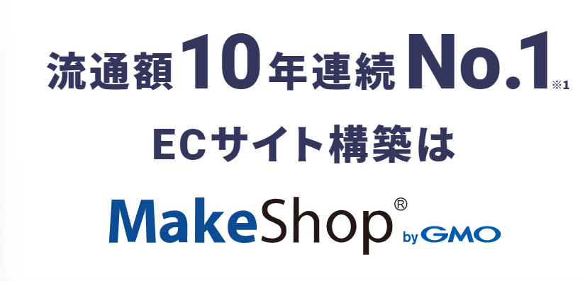 MakeShop