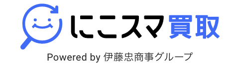 にこスマ買取