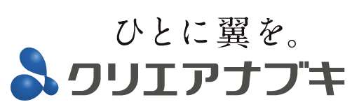 クリエアナブキのロゴ画像