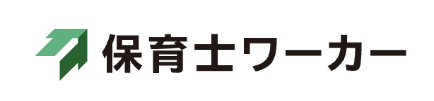 保育士ワーカー