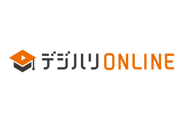 デジハリONLINE