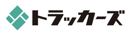 トラッカーズオークション