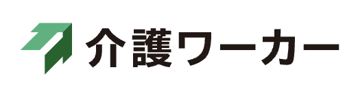 介護ワーカー