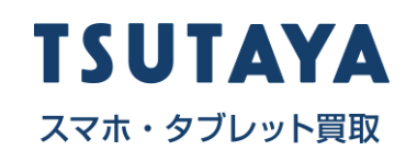 TSUTAYA