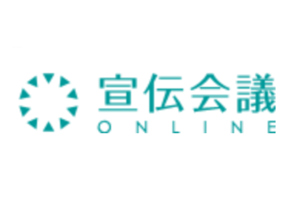 宣伝会議 ONLINE