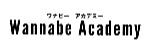 WANNABE Academy ロゴ