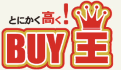 BUY王