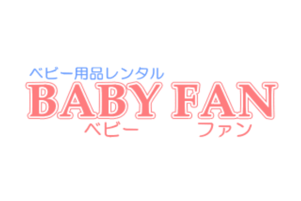 Baby Fan