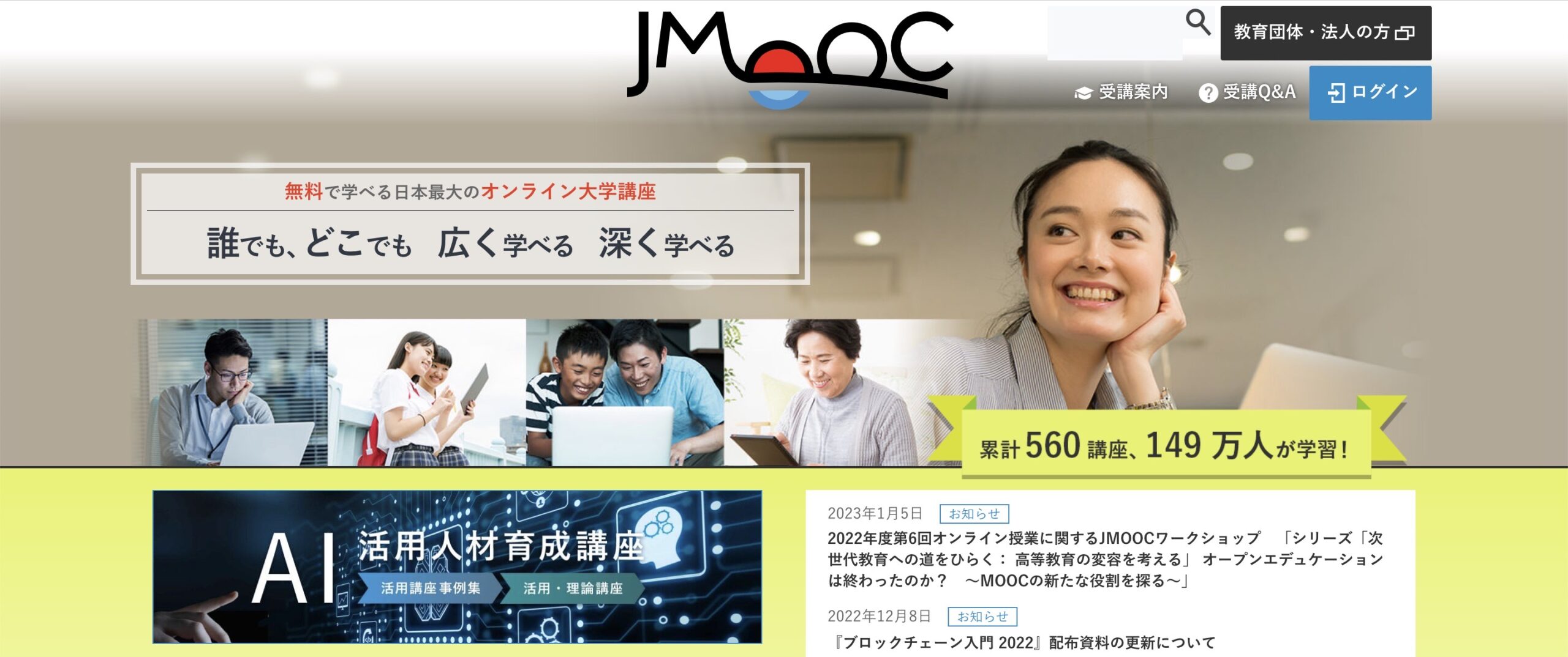 JMOOC