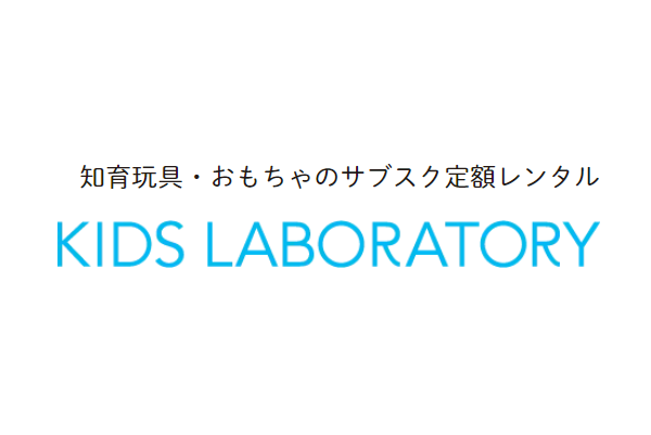 KIDS LABORATORY