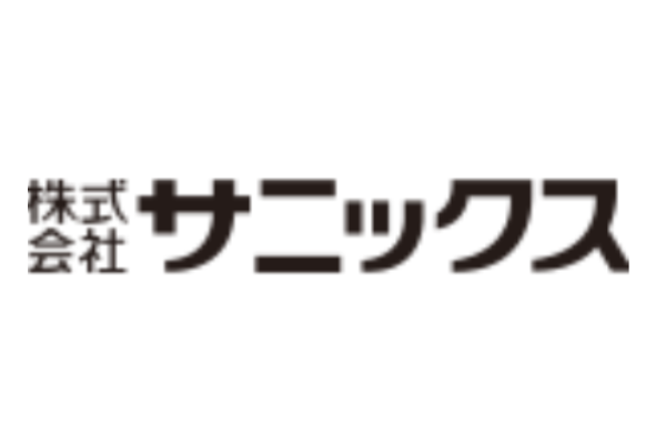 株式会社サニックス