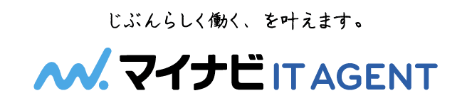 マイナビITエージェント