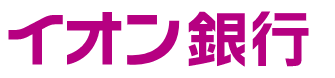 イオン銀行