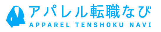 アパレル転職なび公式タイトル