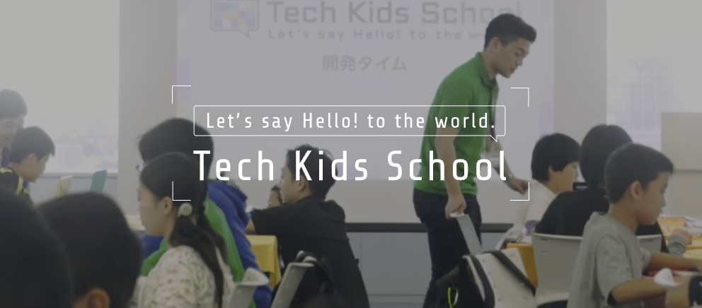 Tech Kids School