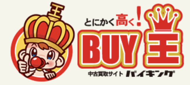 BUY王