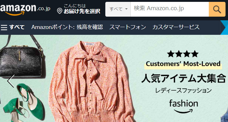 Amazon