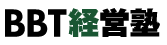 bbt経営塾LOGO