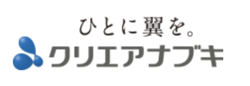 クリエアナブキ