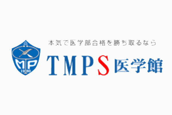 TMPS医学館