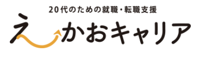 えーかおキャリア