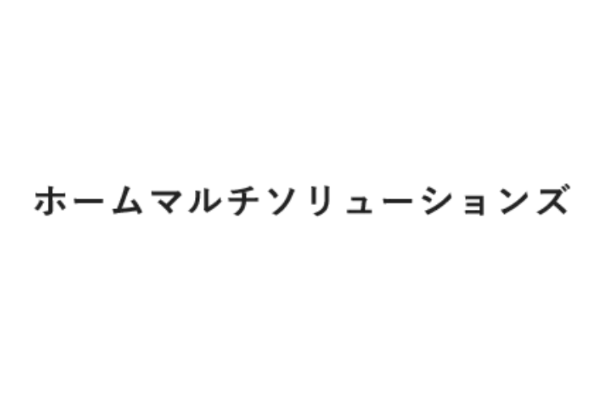 ホームマルチソリューションズ