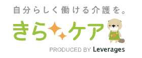 きらケア介護求人