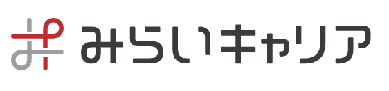 みらいキャリア