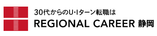 リジョーナルキャリア静岡ロゴ