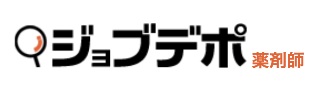 ジョブデポ薬剤師