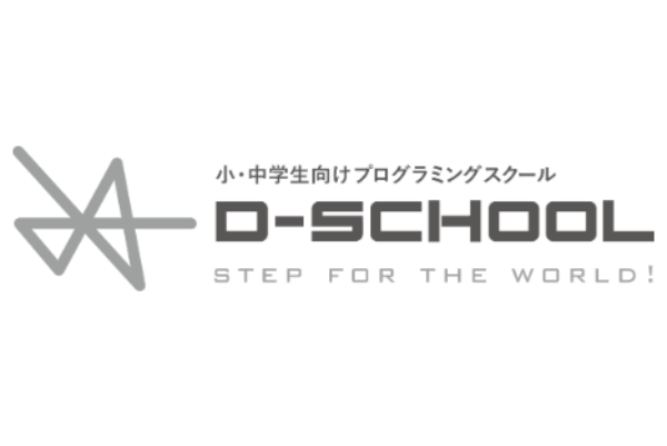 D-SCHOOLオンライン