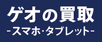 ゲオアイコン