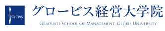 グロービス経営大学院