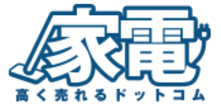 家電高く売れるドットコムロゴ