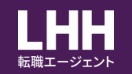 LHH転職エージェント公式