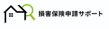 損害保険申請サポートロゴ