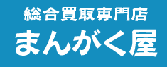 まんがく屋_ロゴ