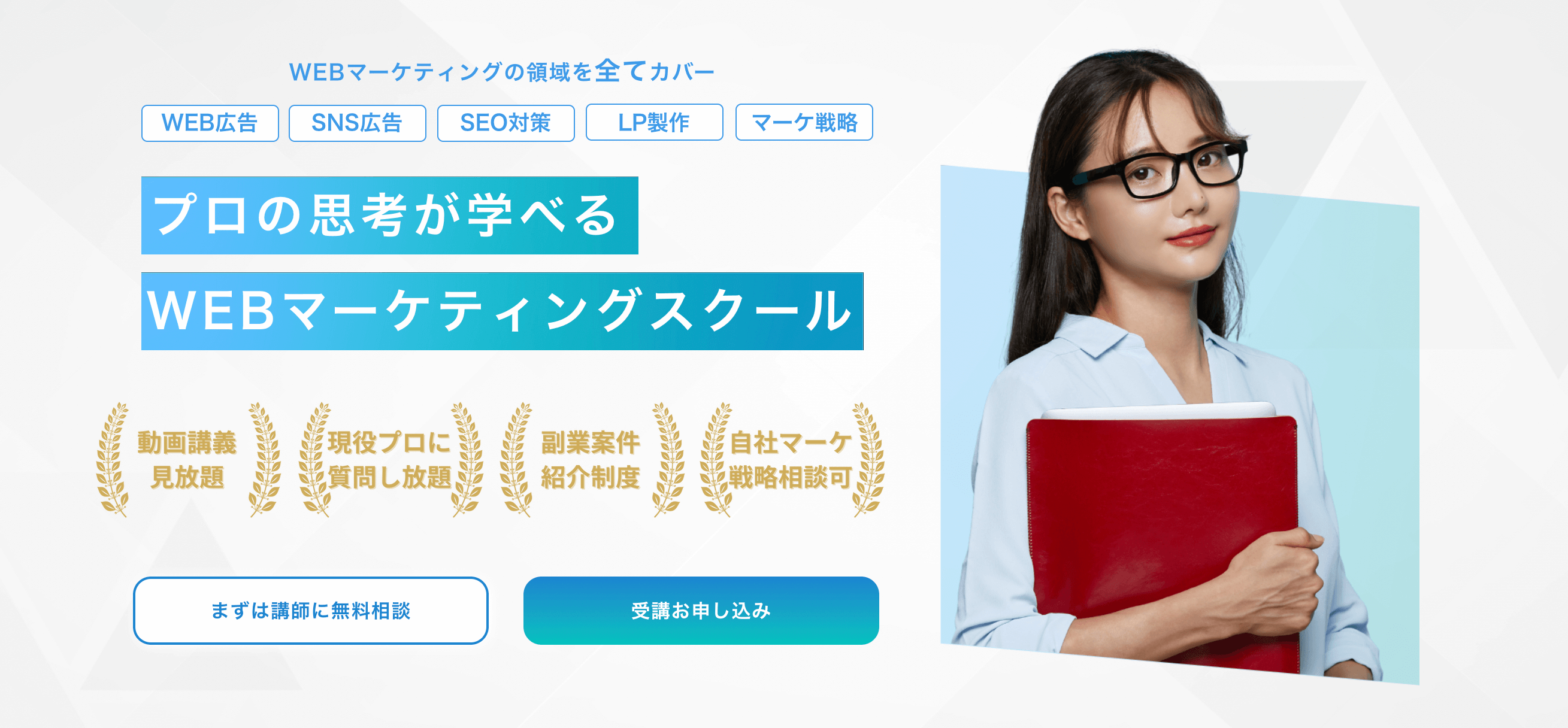 マーケプラス公式サイト