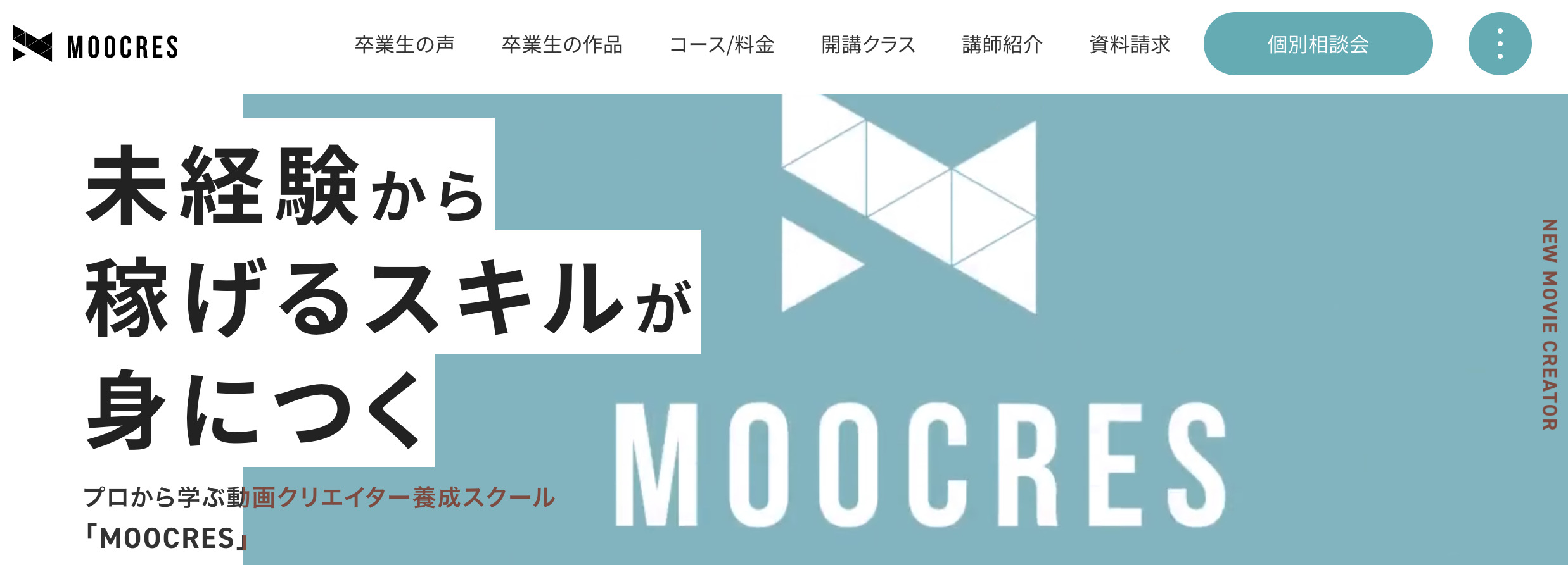 moocres