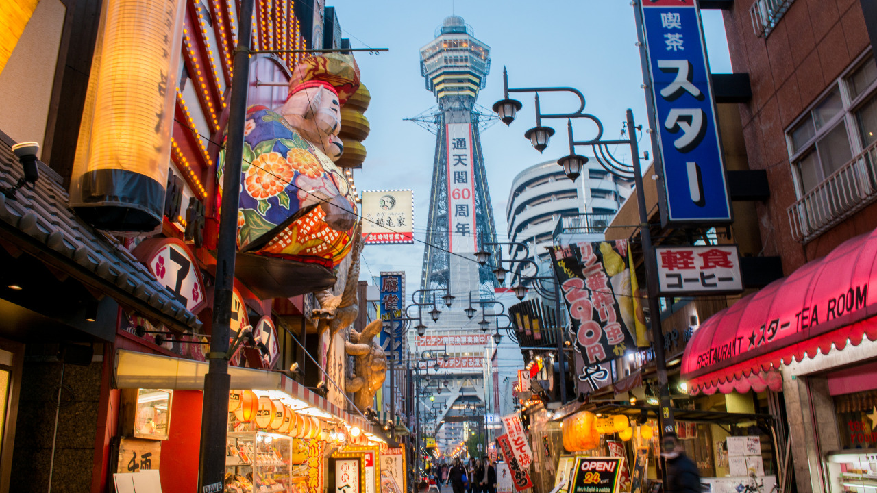 大阪