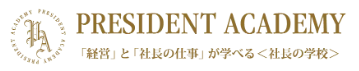 president-academy-LOGO