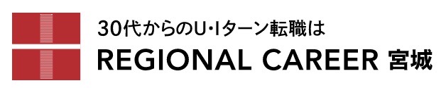 リージョナルキャリア宮城公式