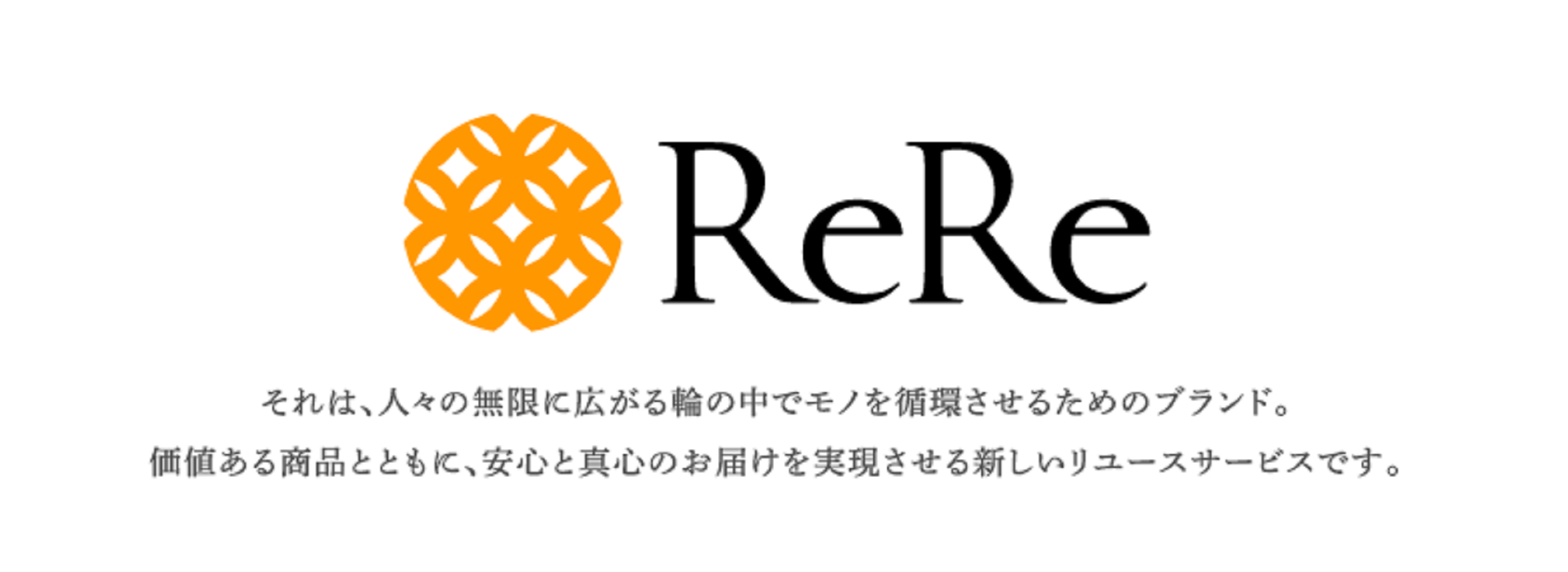 リリトップ