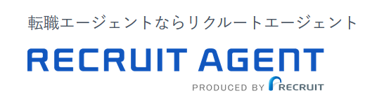 リクルートエージェント公式タイトル