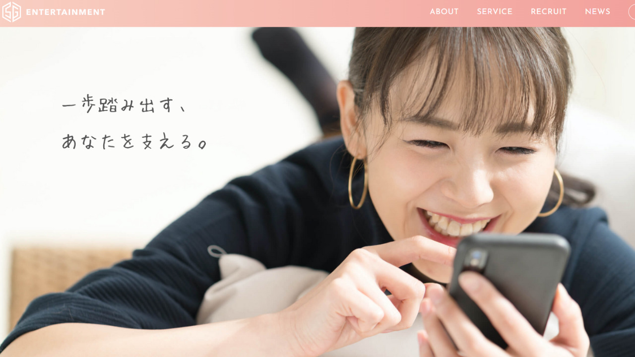 SGライバープロダクション公式サイト